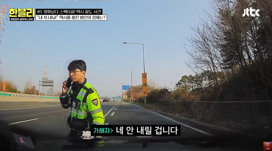 어제자 방영된 또문철 초레전드 에픽등급_22.png
