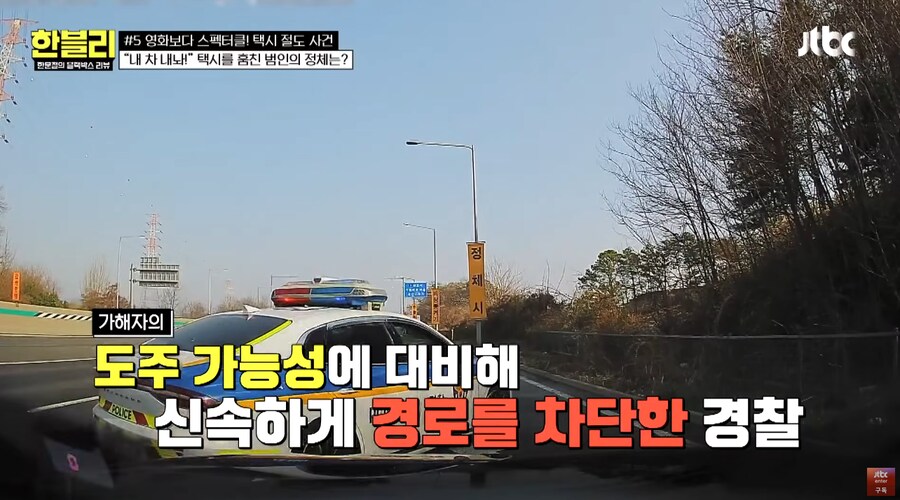 어제자 방영된 또문철 초레전드 에픽등급_23.png