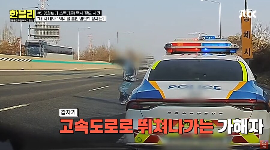 어제자 방영된 또문철 초레전드 에픽등급_24.png