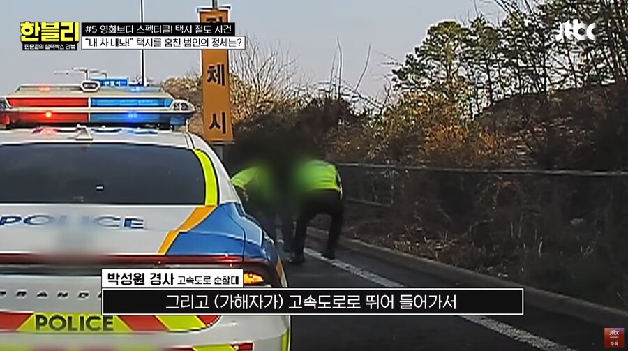 어제자 방영된 또문철 초레전드 에픽등급_25.png