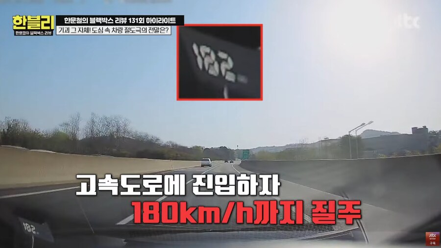 어제자 방영된 또문철 초레전드 에픽등급_17.png