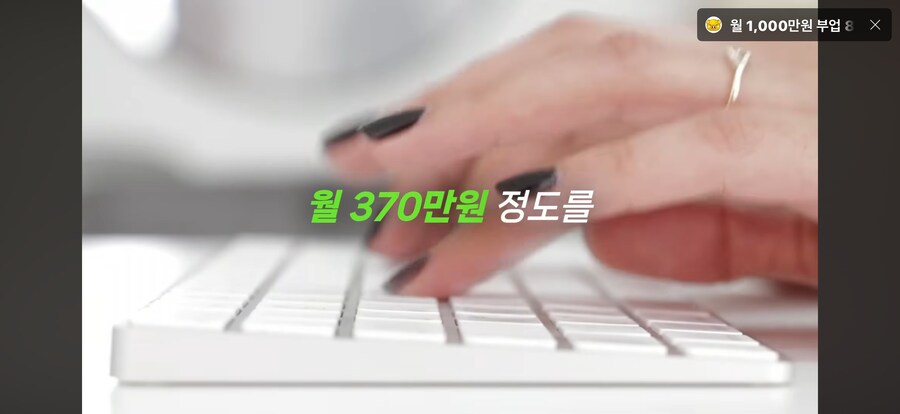 직장인 월 270만원씩 저축하는 방법_5.png