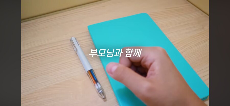 직장인 월 270만원씩 저축하는 방법_7.png