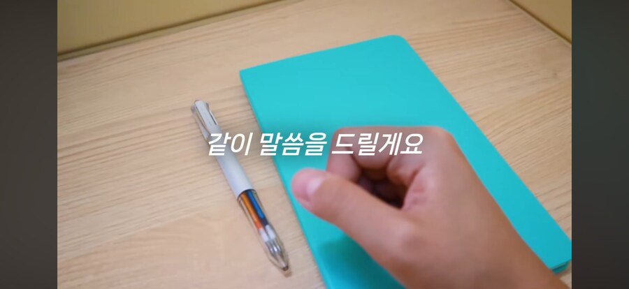 직장인 월 270만원씩 저축하는 방법_9.png