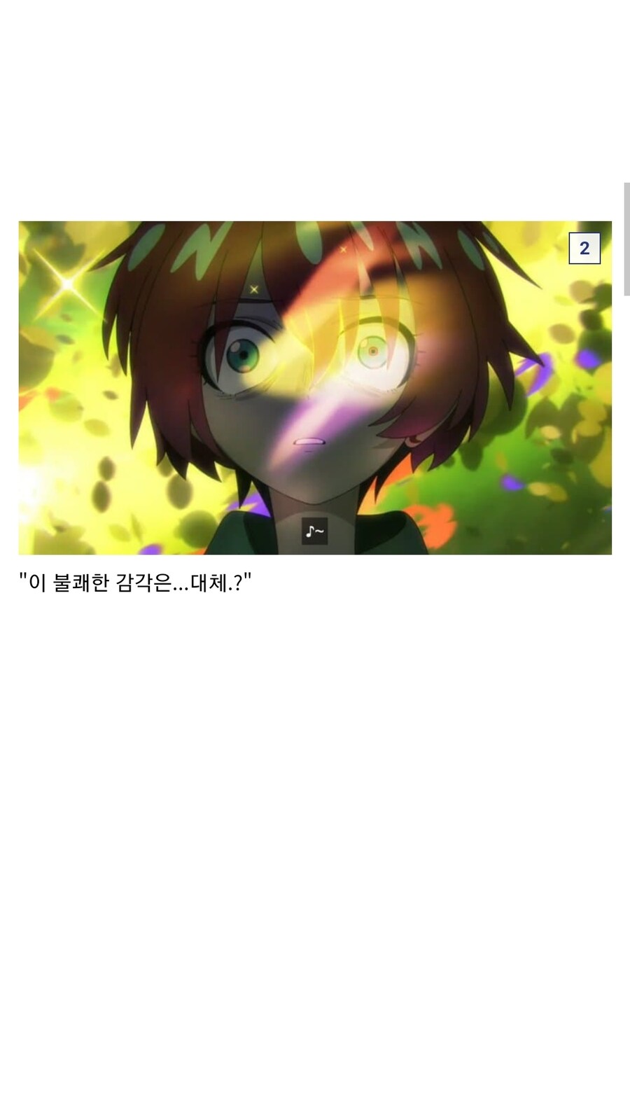 건담)"여기가... 슈로대의 세계..?"_2.jpg