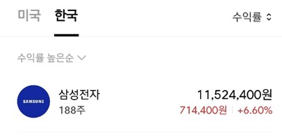 주식) 삼성전자 좀만 더 오르자_1.png