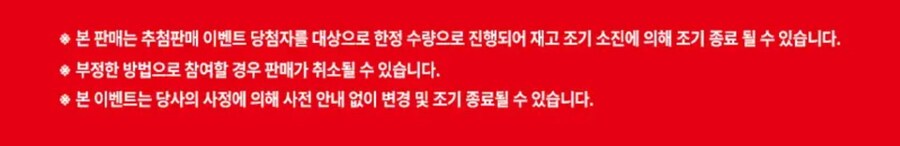toss 스위치2 판매 사건_4.png