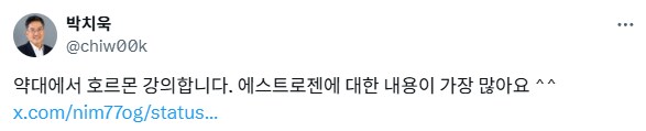 트위터 두유 논란.jpg_4.png