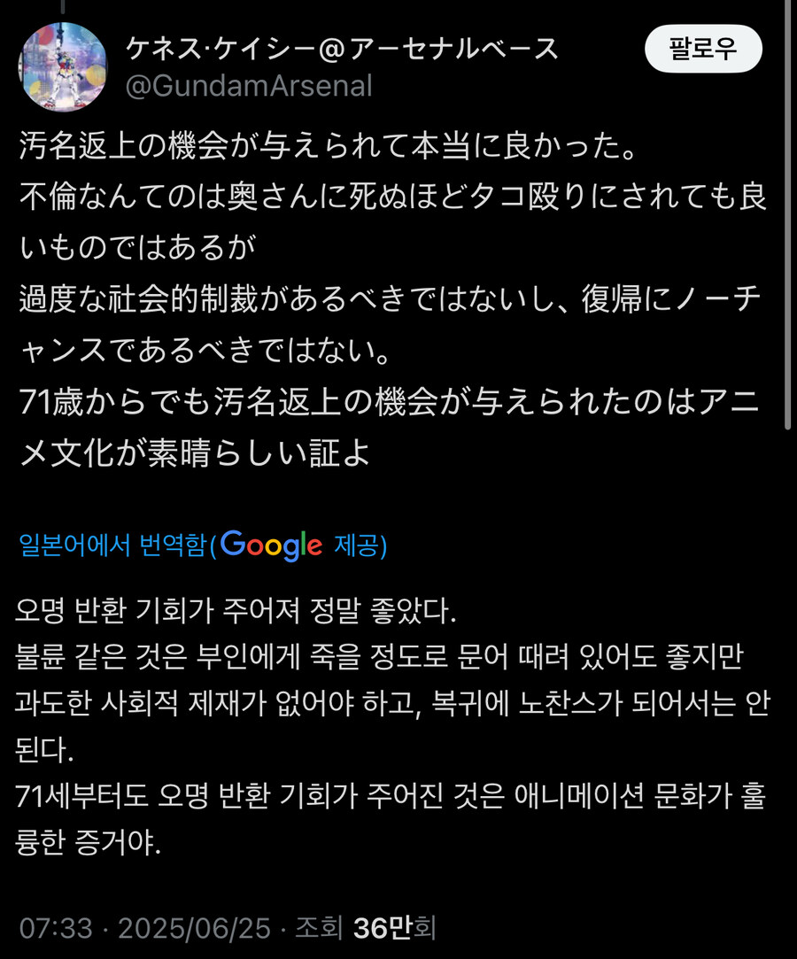 (건담) 다들 궁금할거 같아서 퍼와본 일본 반응_2.jpg