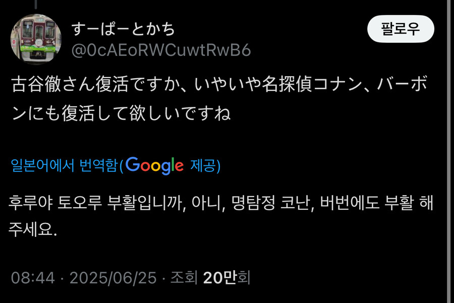 (건담) 다들 궁금할거 같아서 퍼와본 일본 반응_3.jpg