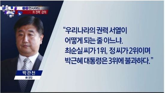 쨈통이 아무것도 모르던거 생각하면 바지사장설 그럴듯함_1.jpg