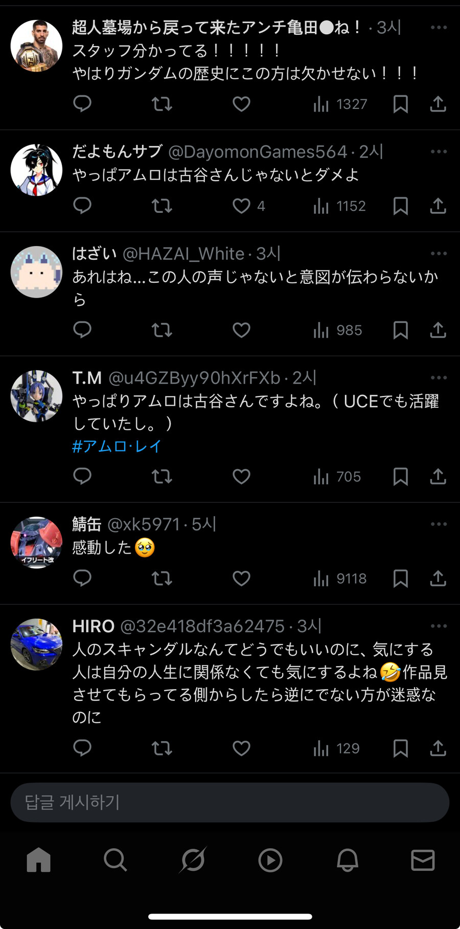 (건담) 다들 궁금할거 같아서 퍼와본 일본 반응_9.jpg