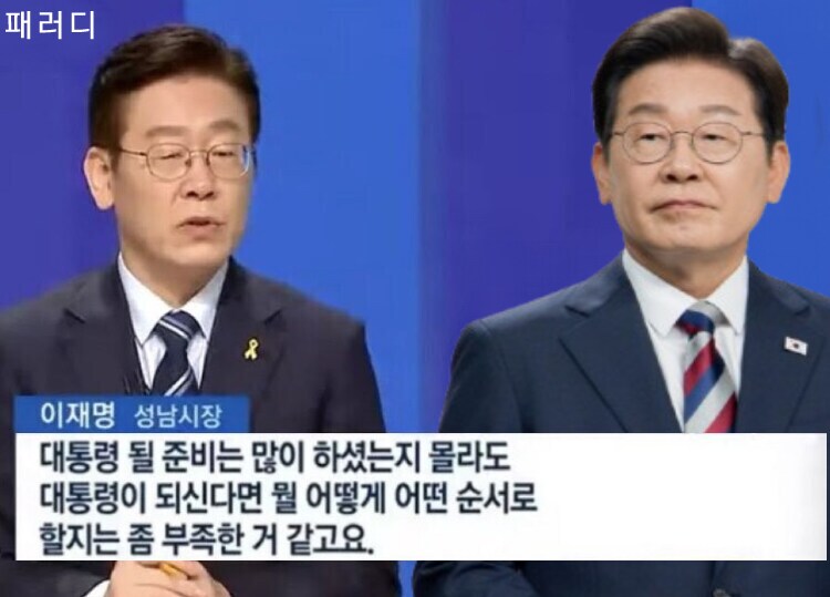 짜짜 시간 쓰는거 보소_1.png