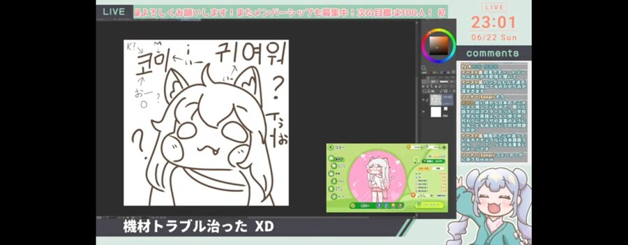 트릭컬)트릭컬리즘에 빠진 일본 스트리머.jpg_3.jpg