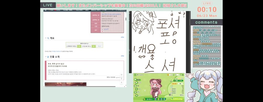 트릭컬)트릭컬리즘에 빠진 일본 스트리머.jpg_4.jpg