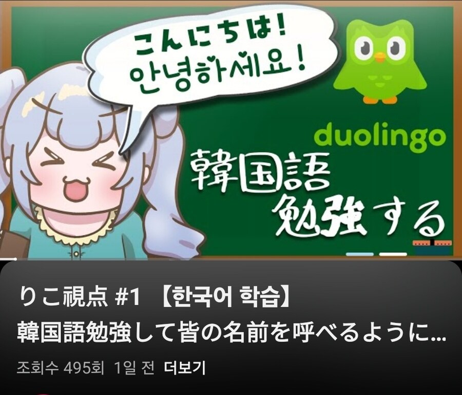 트릭컬)트릭컬리즘에 빠진 일본 스트리머.jpg_5.jpg