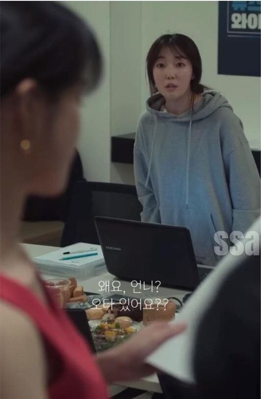 더글로리)최고의 상사라는 연진이.jpg_1.jpg