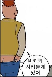ㅅㅂ 개꼴리네_8.jpg