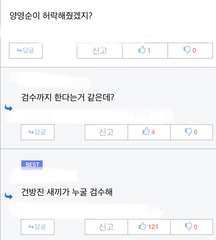 덴큐 연재한다 했을때 독자들 빡친이유_2.jpg