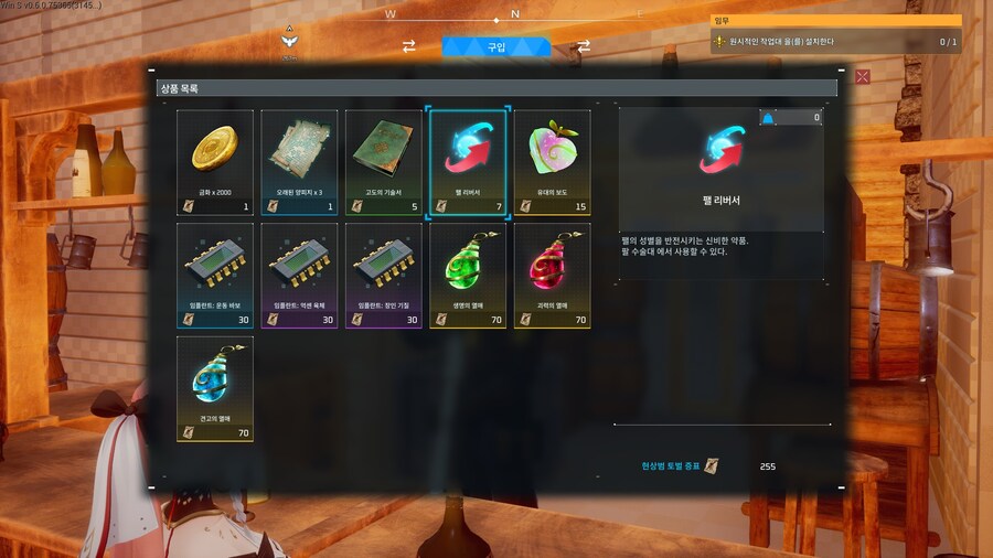 팰월드)별게 다 생겼네_1.jpg