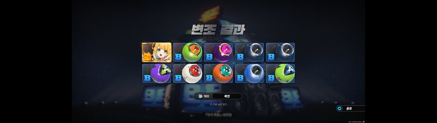 젠레스)딴딴딴 따따 따따따딴~_3.png