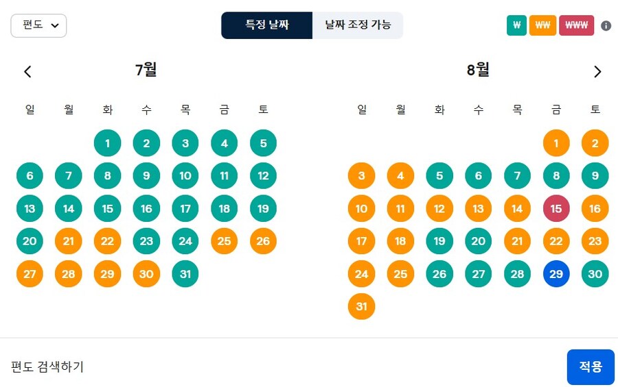 일본 대지진 예언떔에 비행기값 난리났네_1.jpg
