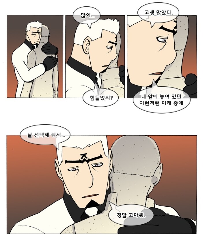 솔찍히 명작 웹툰인 작품_8.jpg