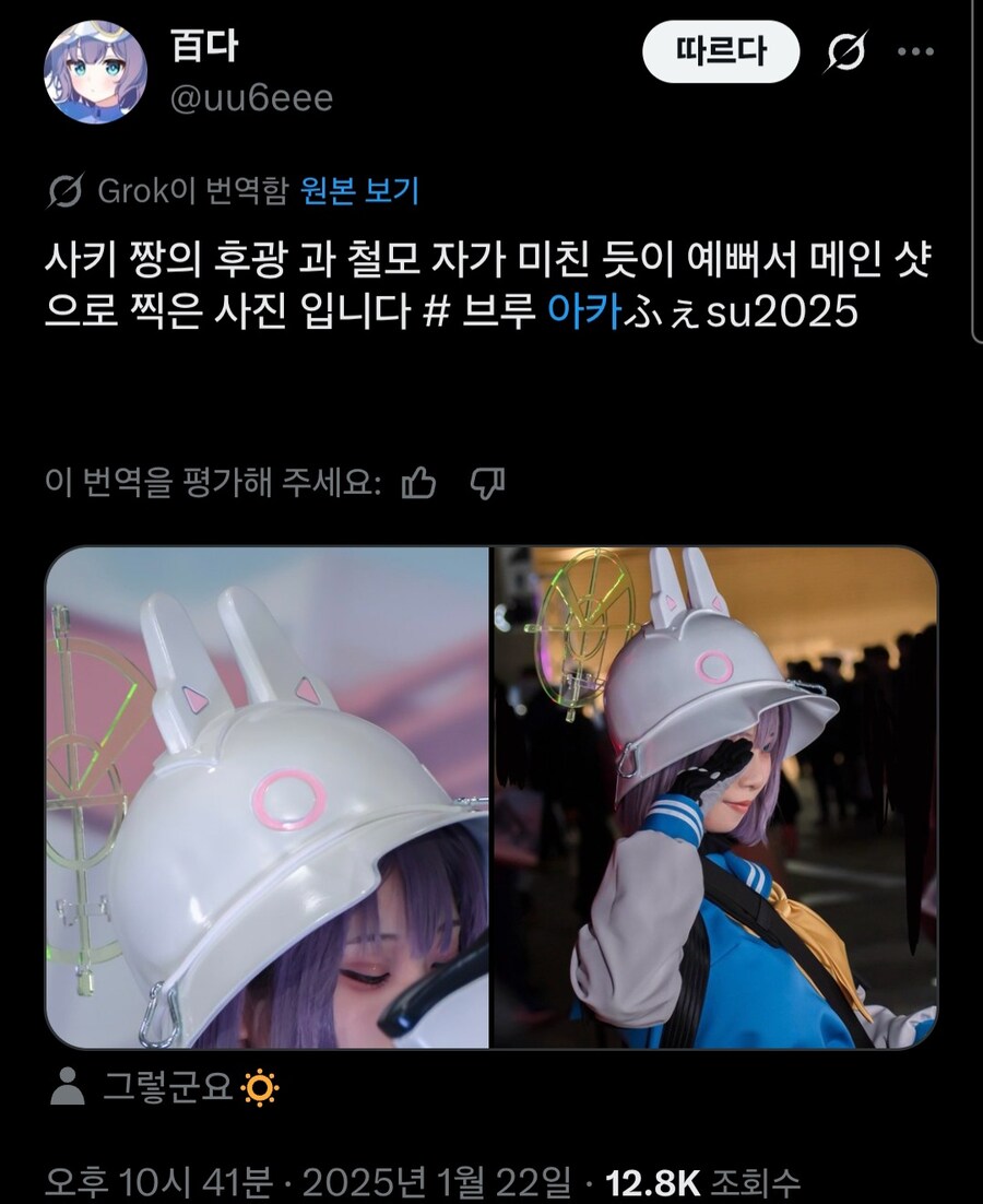 블아)꿈을 곧 실현할 수 있는 사키맘.jpg_1.jpg