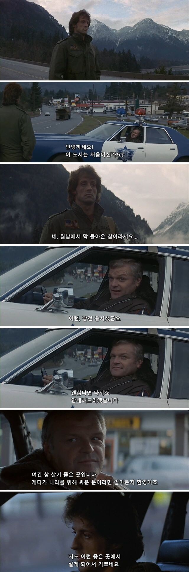 참전용사를 친절하게 예우해주는 경찰_1.jpg