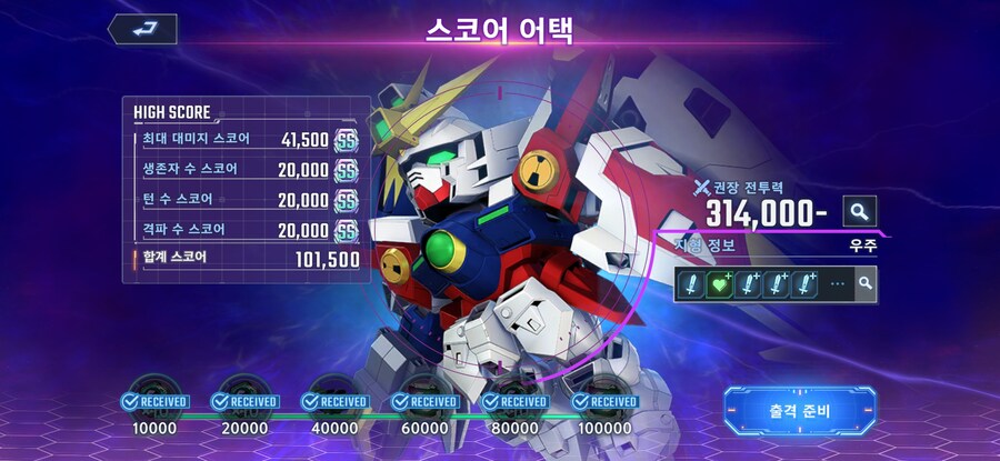 맵이벤트 자체종료_1.jpg
