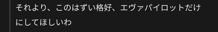 에반게리온)신극장판 보자마자 뿜은 대사_2.jpg