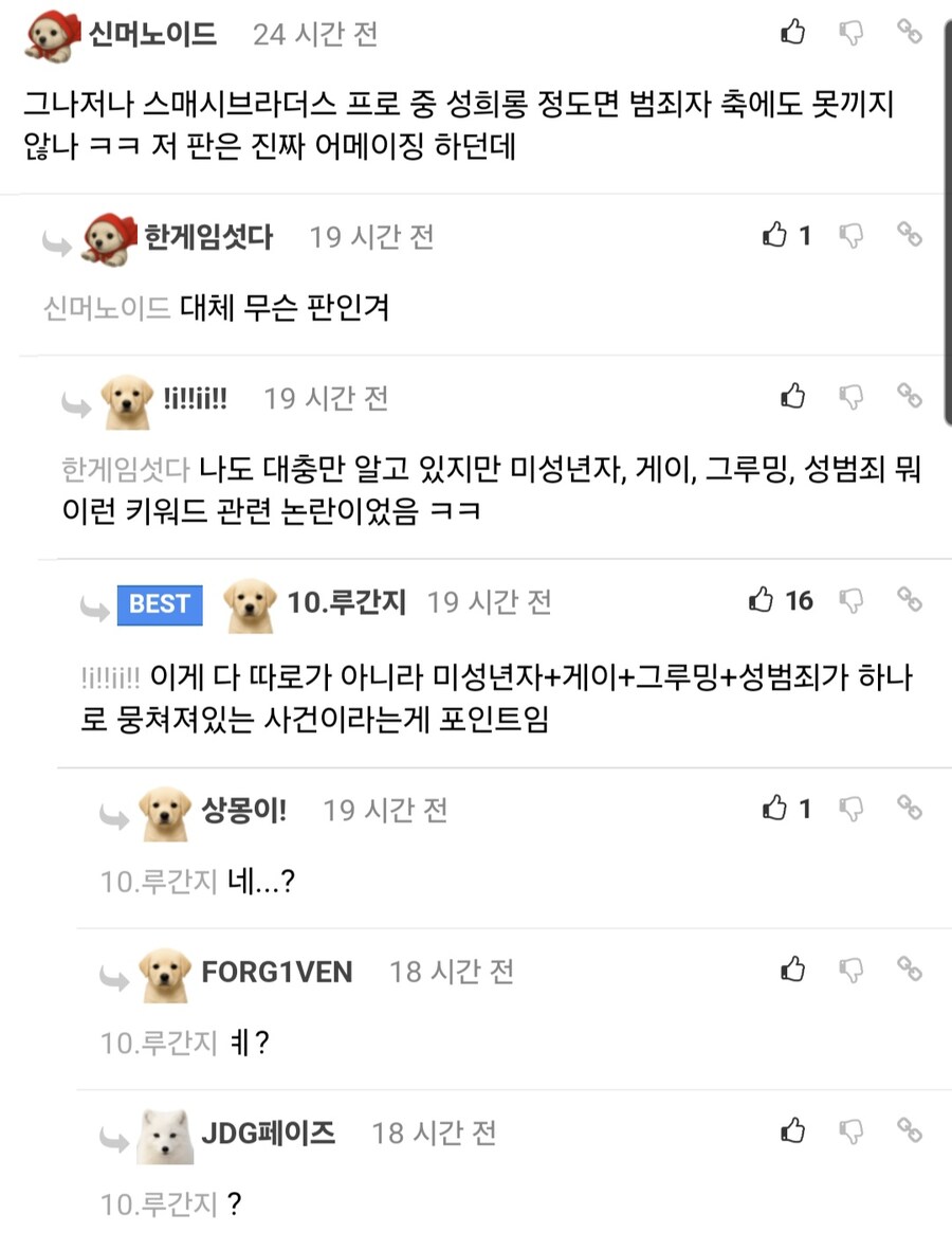 이게 대체 뭔 말이야 ㅅㅂ_1.jpg