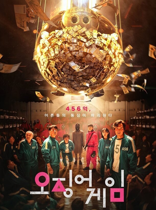 사람 455명 죽이면 456억.jpg_2.jpg
