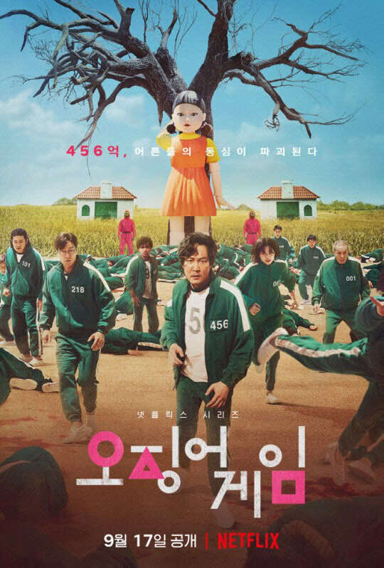사람 455명 죽이면 456억.jpg_3.jpg