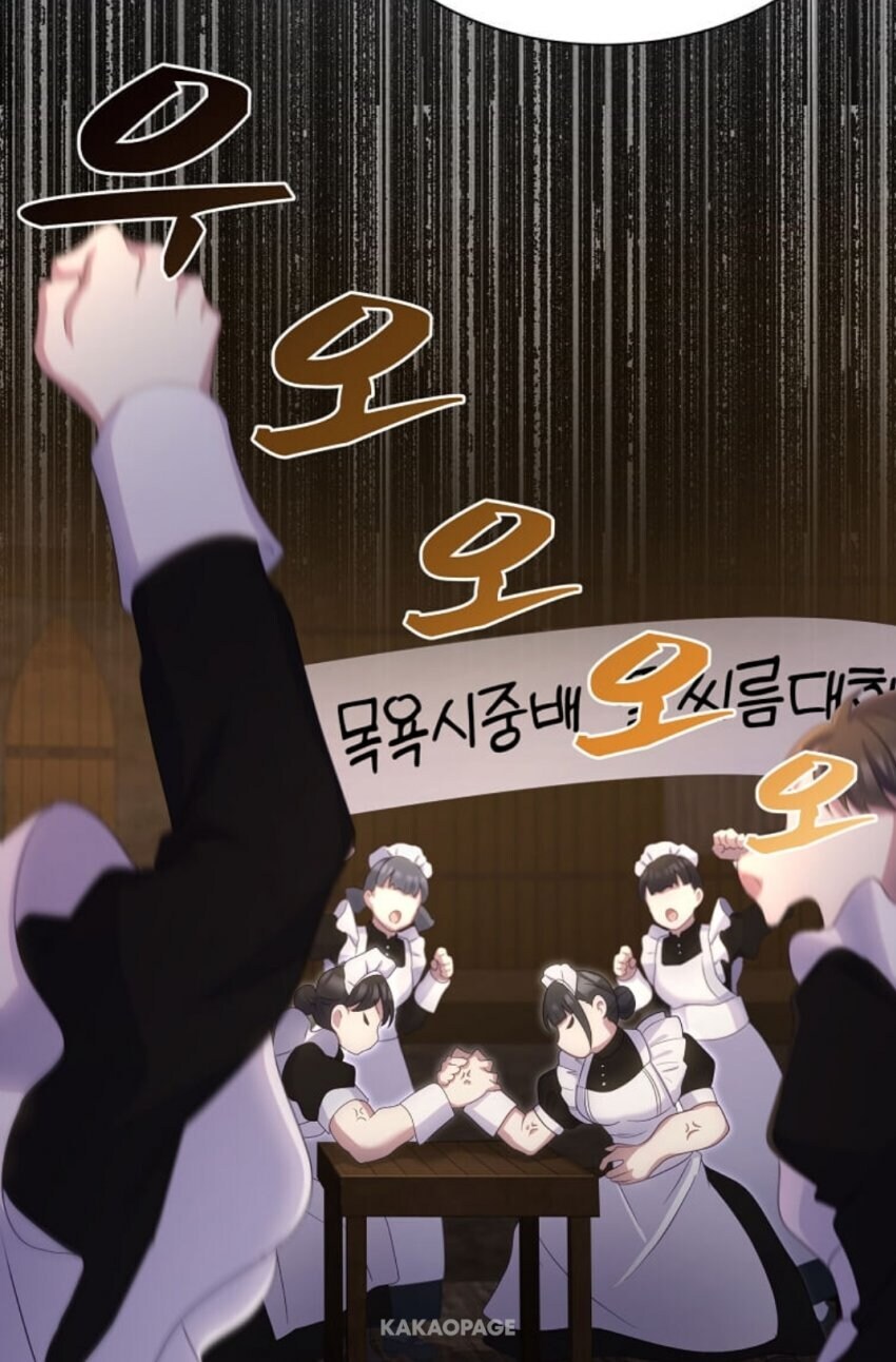 ??? : 욕조를 메이드가 혼자 옮기는데 이거 대체 뭐임 ㅋㅋㅋ_2.jpg