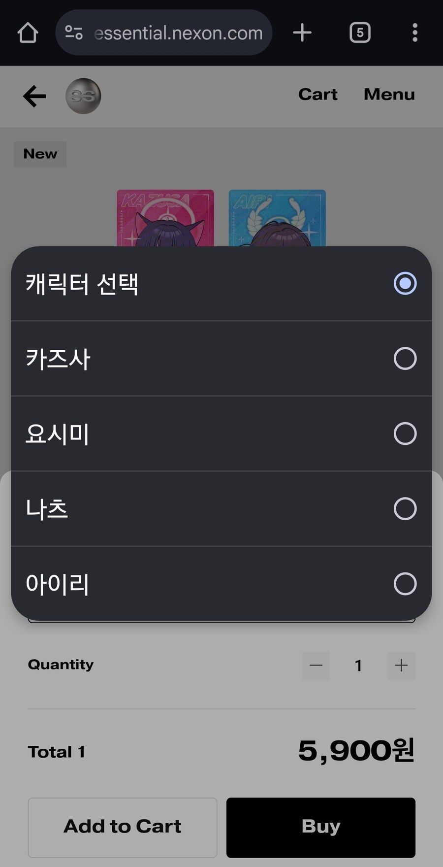 블루아카) 대머리야 이거 왜 선택 안되냐_1.jpg