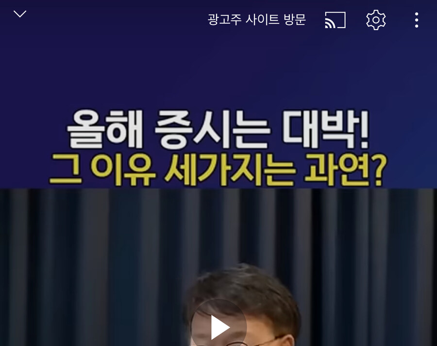 유튜브 주식광고 신고하다 웃겼던거.._1.jpg
