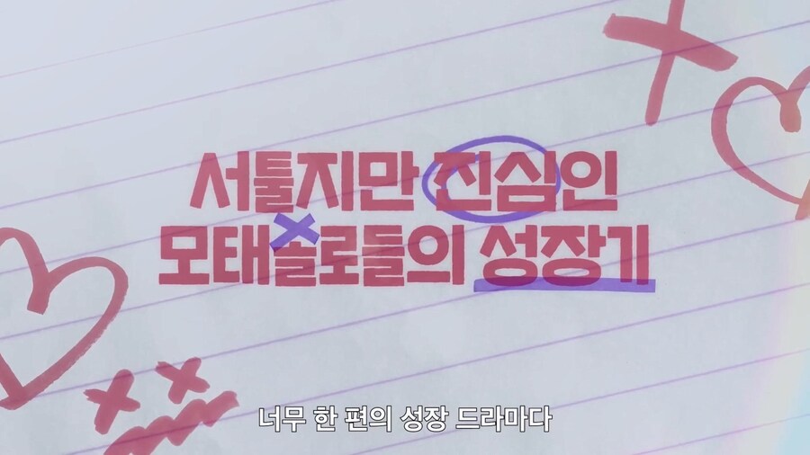 넷플릭스의 모태솔로 갱생 프로그램 출연자들 외모 수준.jpg_23.jpg