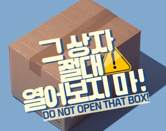 취직하려고 성적증명서랑 생활기록부 조회할때 특_1.png