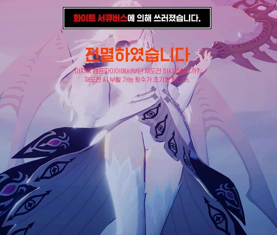 마비m)서큐버스 공구리는 pv만 한거같긴함_1.png