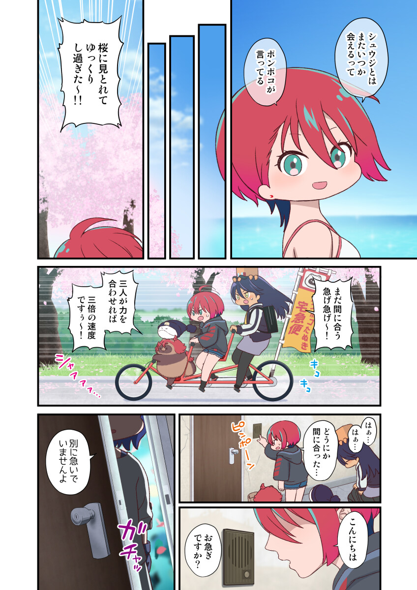 건담)....라고 너구리가 말하고있어_1.jpg