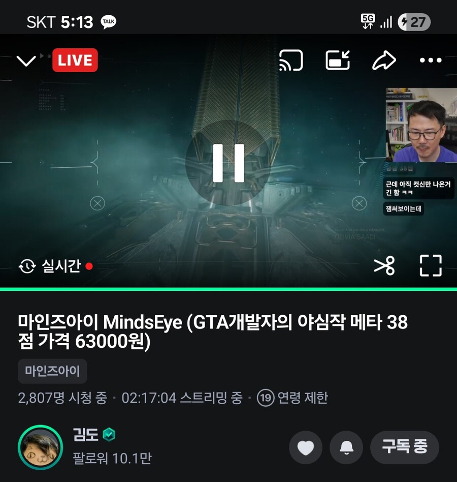 인방) 김도 오늘 방송제목 뭐냐_1.jpg