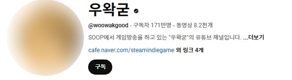 ㅇㅇㄱ) 구독자 그래도 꾸준히 빠지고 있나보네_2.png