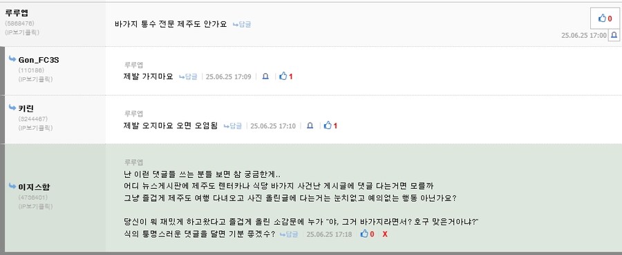 나는 참 궁금한게_2.jpg
