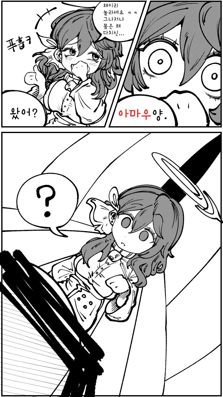 블루아카)귀찮은 여자를 대하는 효과적인 방법.JPG_2.webp