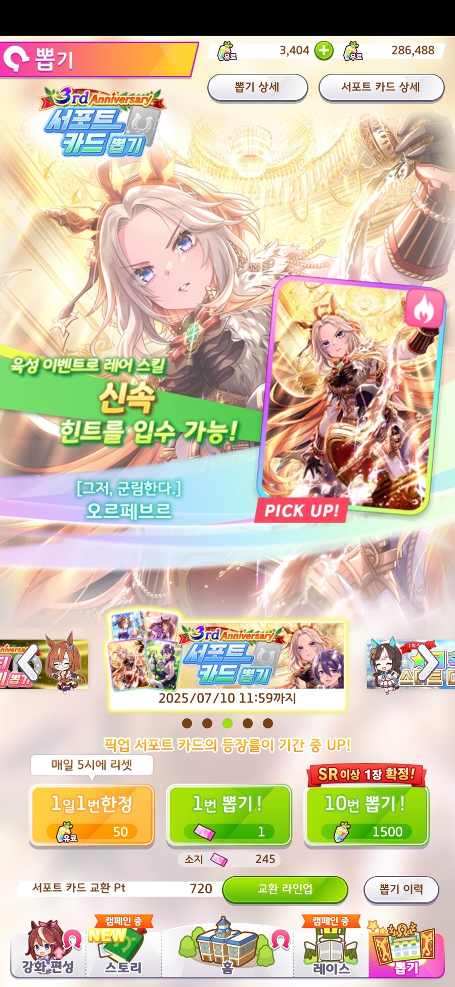 말딸)4천장 치기 vs 그냥 한돌석 쓰기_1.jpg