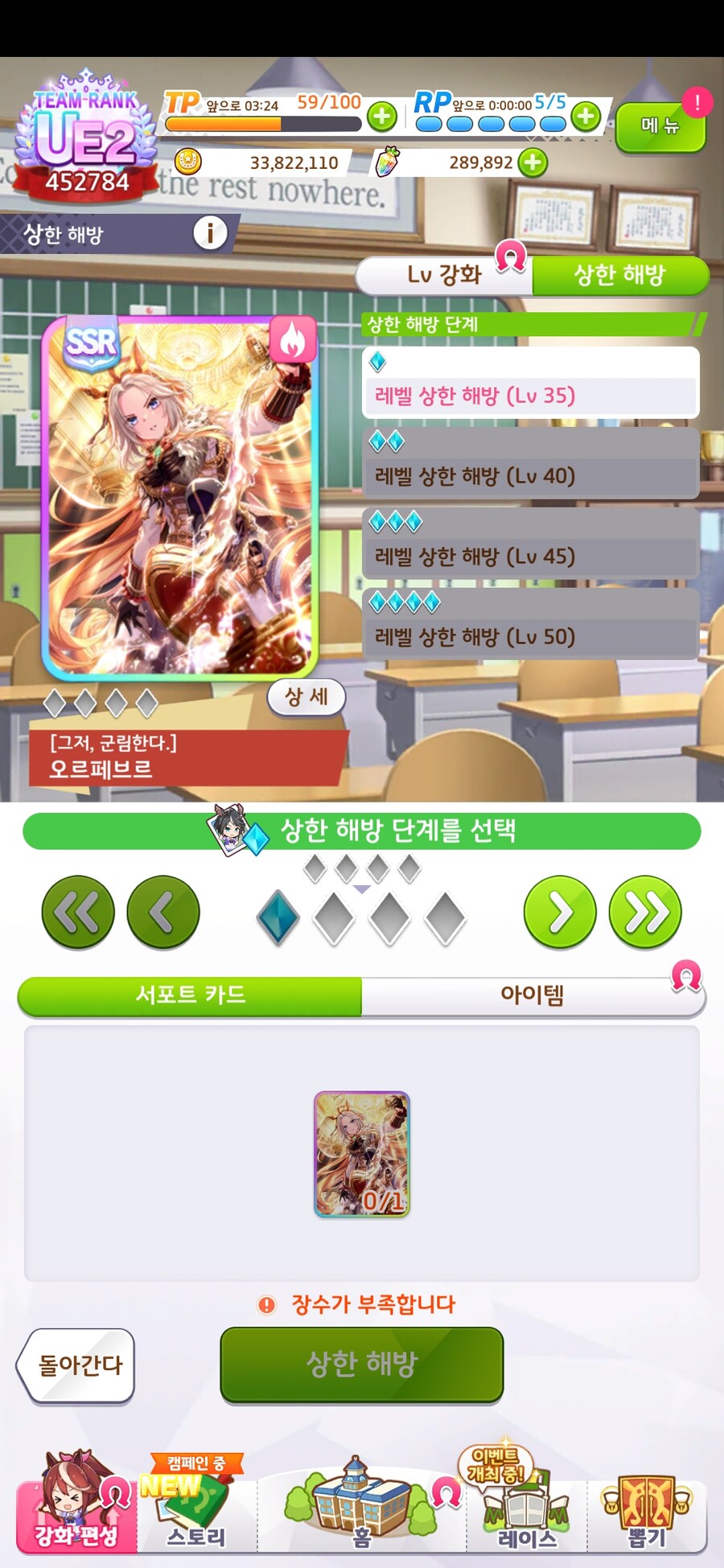말딸)4천장 치기 vs 그냥 한돌석 쓰기_2.jpg
