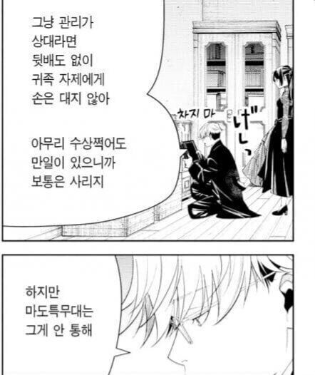 프리렌] 의외로 엄청 귀찮은 여자.jpg_3.jpg