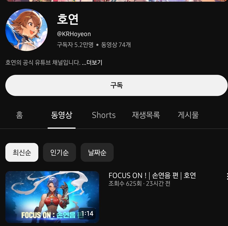 대호연 떡상징조인 이유_1.jpg