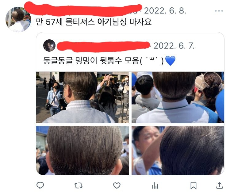 개딸들이 짬통 奀같이 생긴 걸 인정한다고?_2.jpg